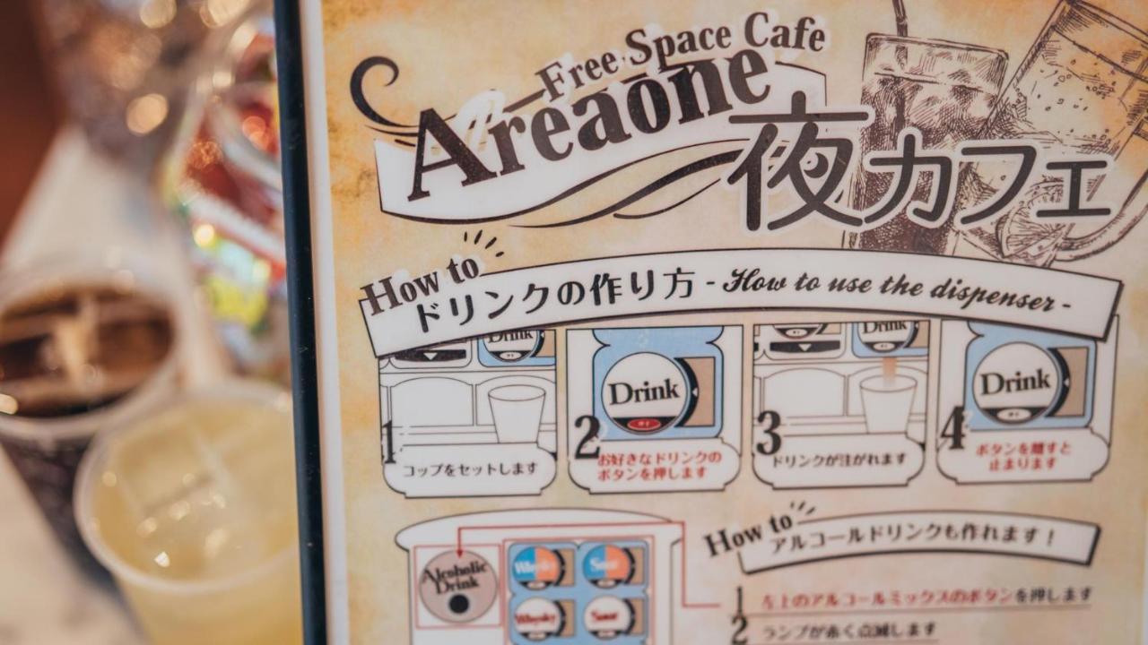 宫崎一区酒店 外观 照片