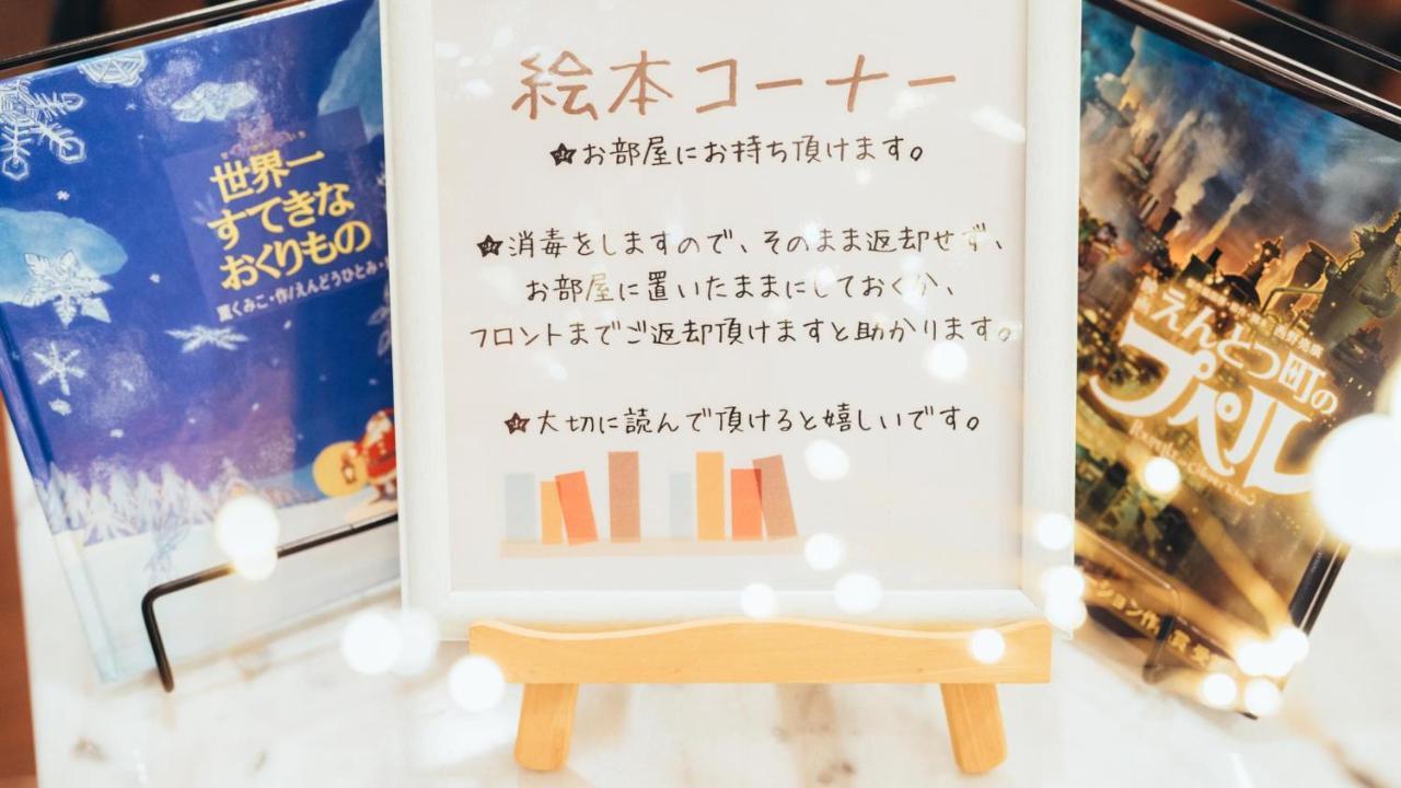 宫崎一区酒店 外观 照片